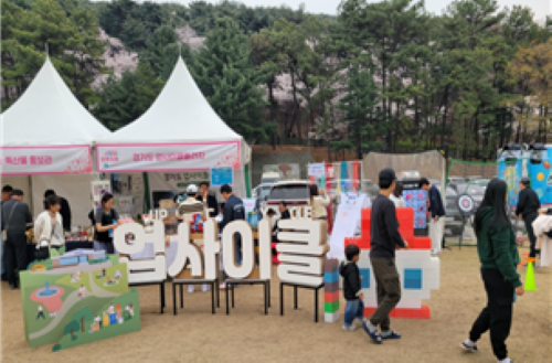 [GUP소식] 경기도청 봄꽃축제 홍보관 운영 이미지