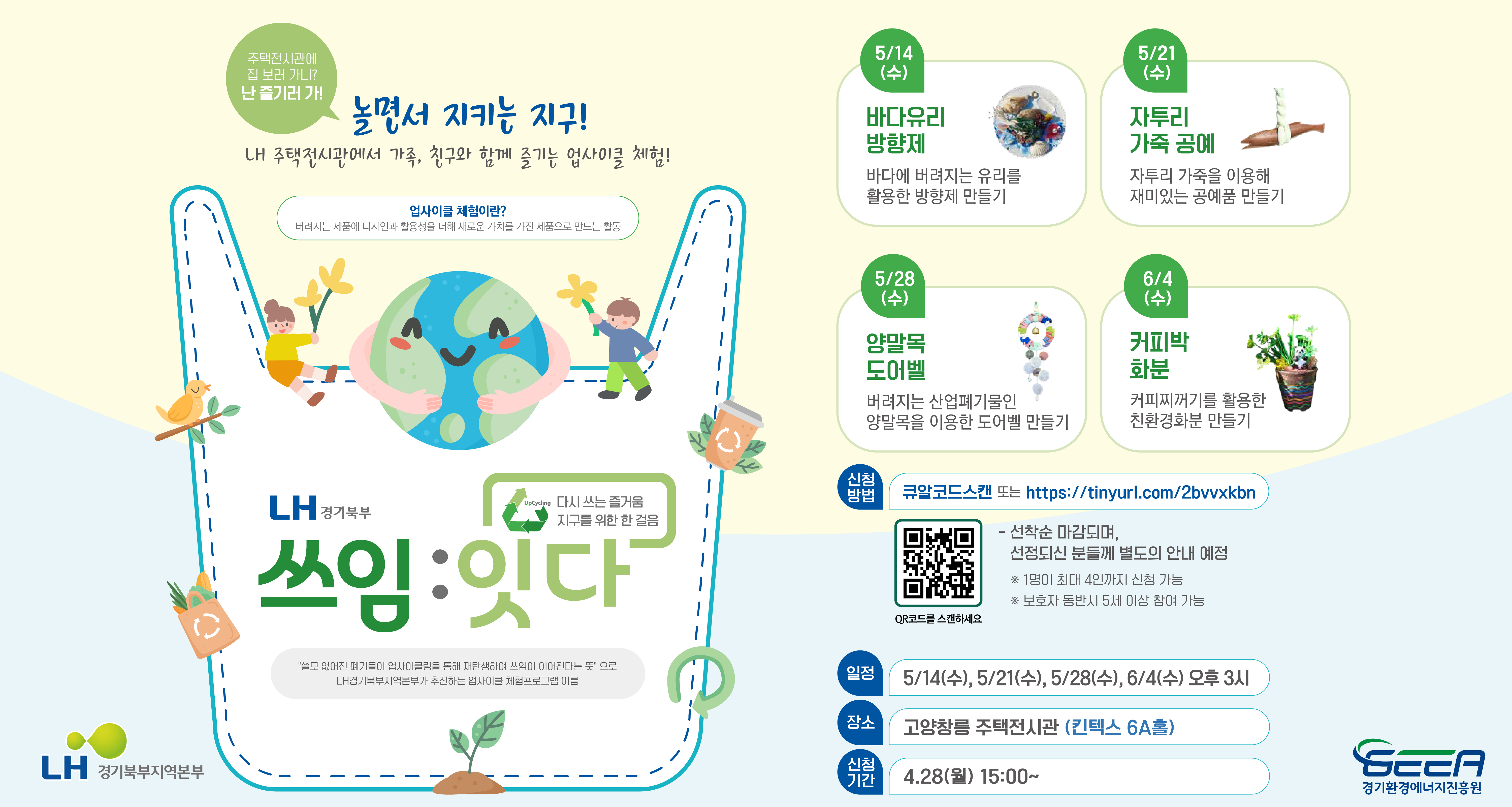 LH쓰임:잇다
